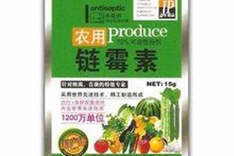 农用链霉素与农用硫酸链霉素一样吗