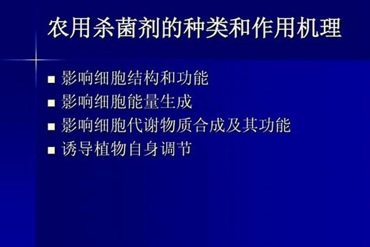 三唑类杀菌剂的毒性大吗