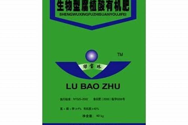 山东绿宝珠复合肥厂含量氮磷钾各是多少？