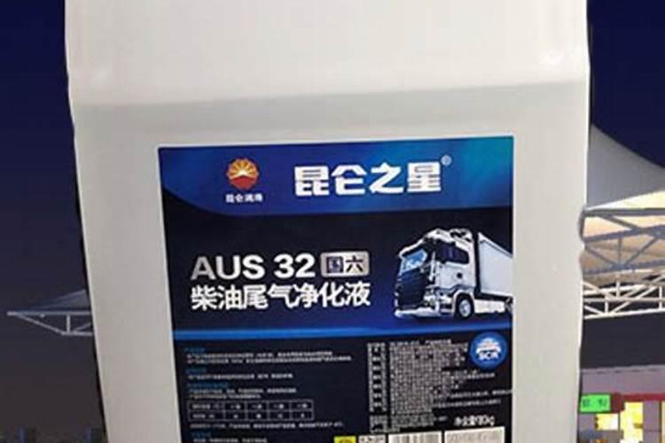 车用尿素能当肥料或浇花吗
