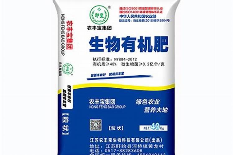 湖北奥农丰复合肥合格吗？