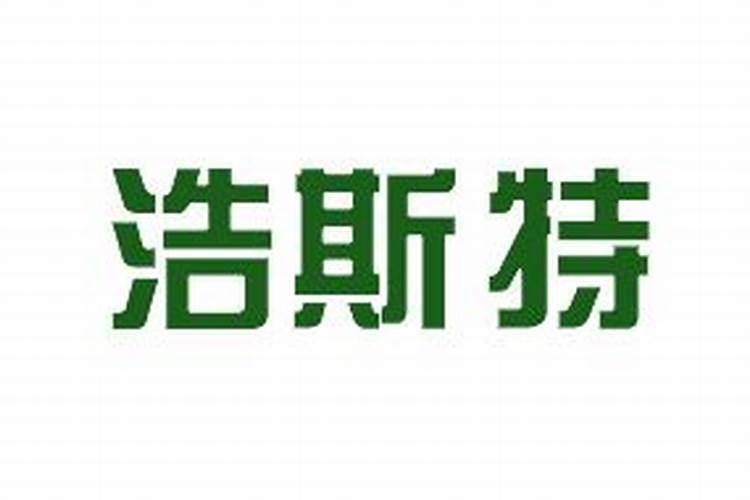 鄂中复合肥全国排名第几