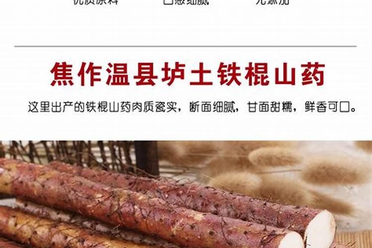党参施什么肥