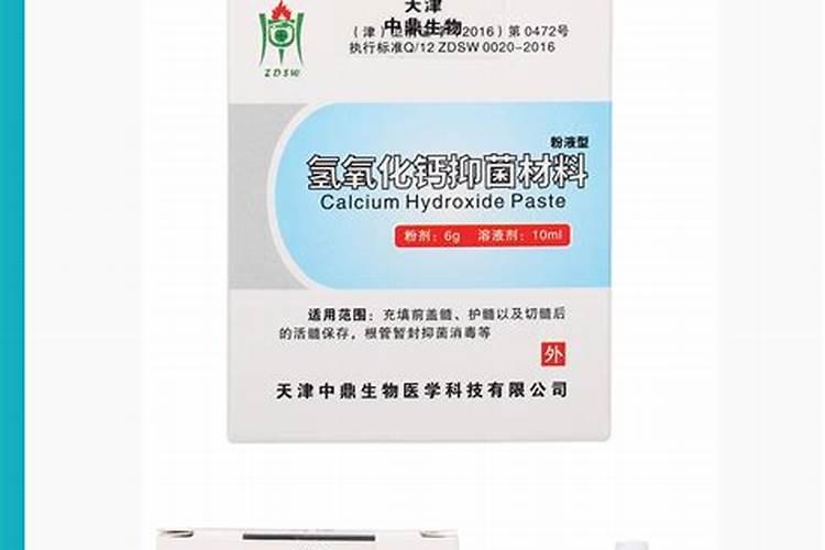 土壤调酸补钙用什么？