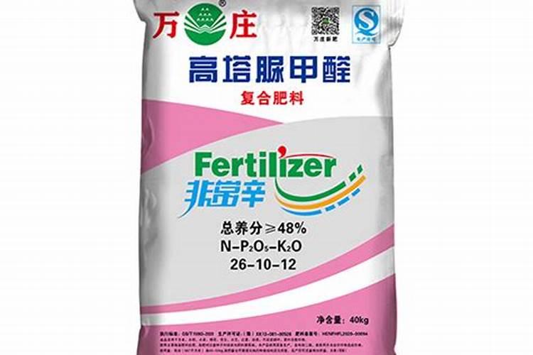 化肥农药好卖吗