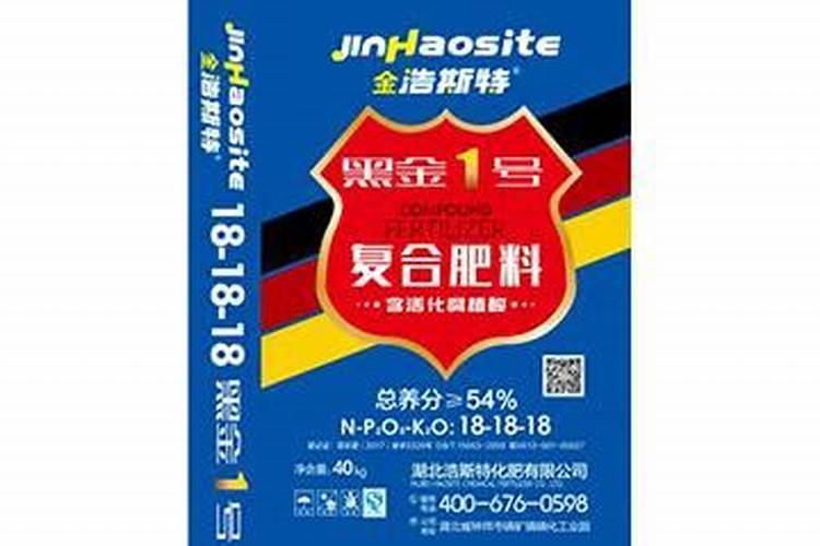 中盐美福复合肥和红色劲典复合肥的区别