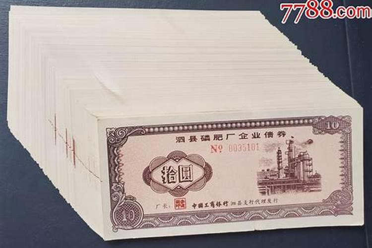 请问泗县高明红薯合作社有湘辐一号红薯苗吗？