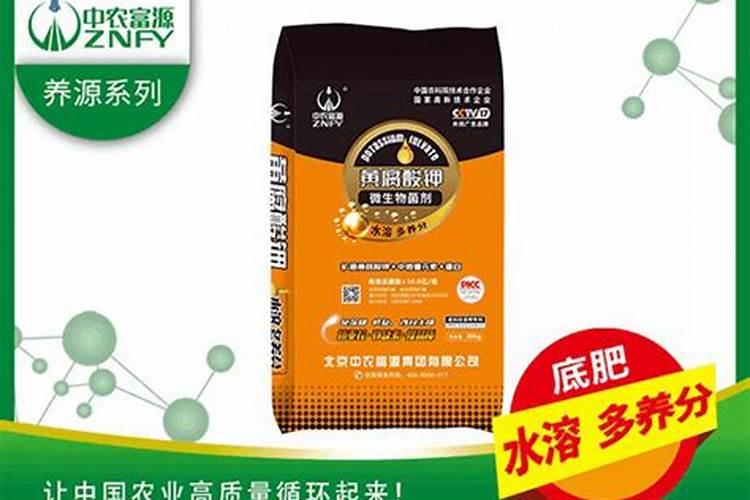 复合肥含矿源黄腐酸钾有标准规定吗