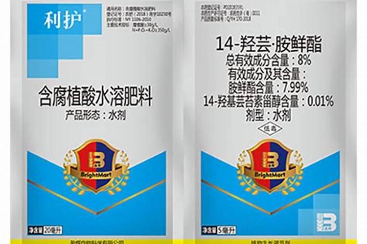 胺鲜酯达到膨大目的的配方是怎样的