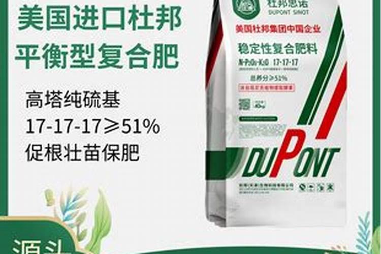 美盛化肥三个19多少钱