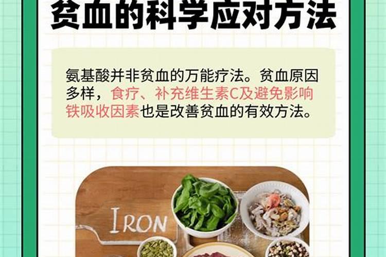 氨基酸水溶肥结冰还能用吗？