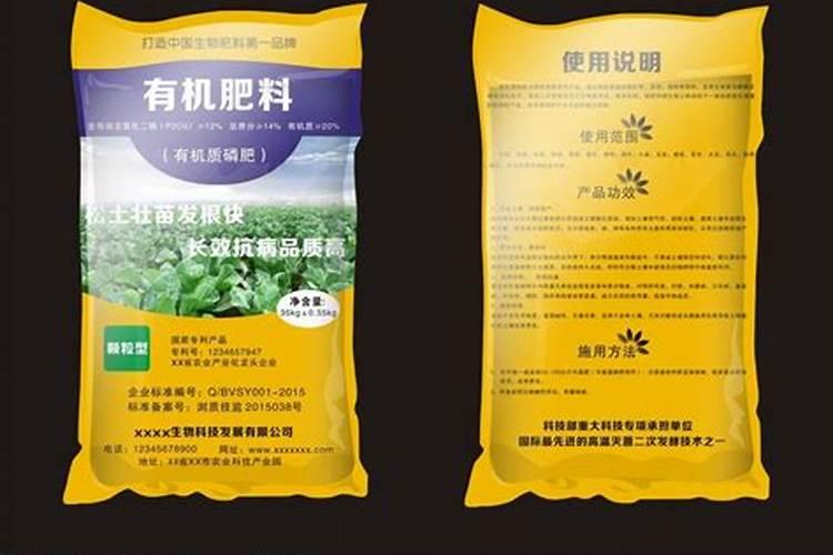 有机肥原料有机肥原料腐熟鉴别方法