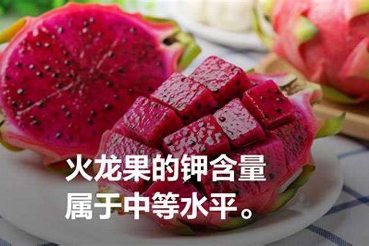 火龙果怎样施肥最合理