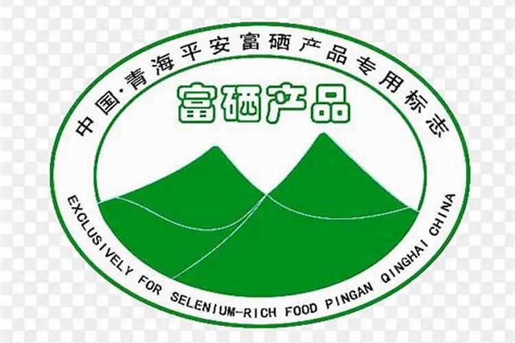 硒肥和有机肥料区别