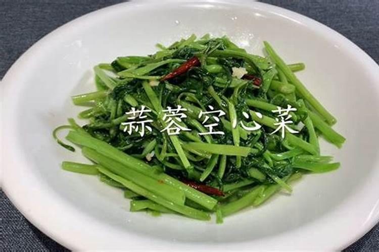 空心菜爱黄咋防治