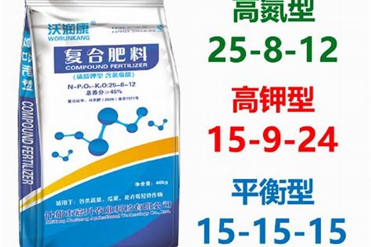什么是平衡施肥