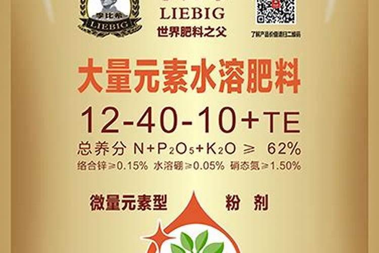 叶面专用肥有哪些种类 哪种叶面肥效果更好