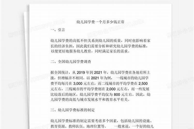 亚磷酸钾能和微量元素混用吗