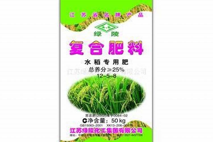 绿陵复合肥质量怎么样