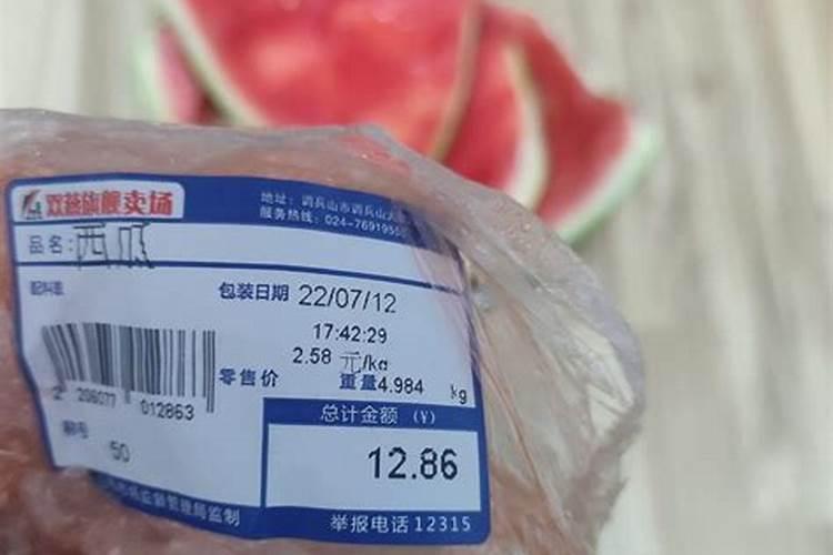 磷肥过多对西瓜的作用