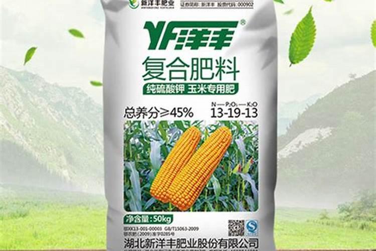 玉米专用肥含什么成分