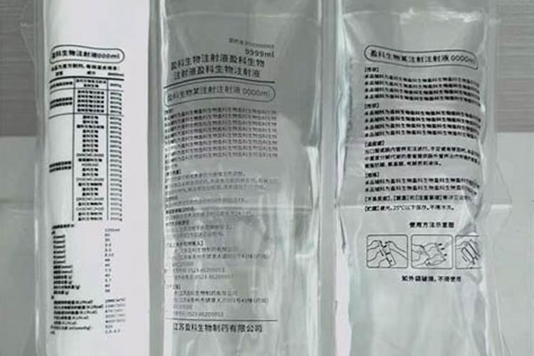 高钾肥水溶肥配方