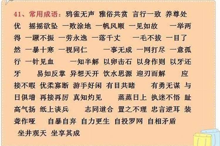 肥组词、肥字的组词、肥怎么组词？