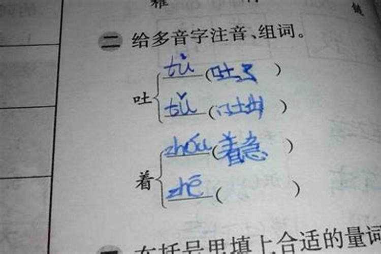 肥组词有哪些词语