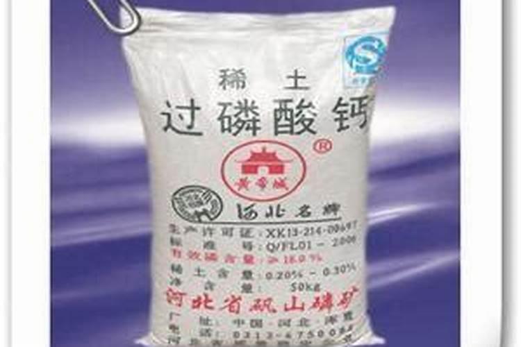 大量元素水溶肥执行标准