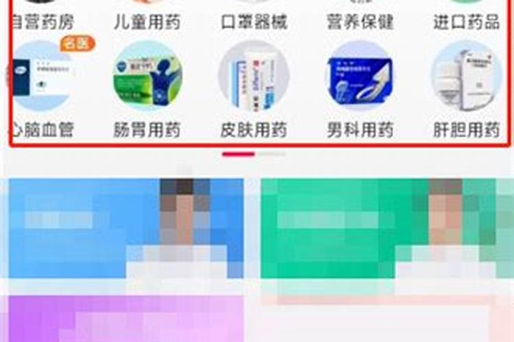 磷肥工业水污染物排放标准
