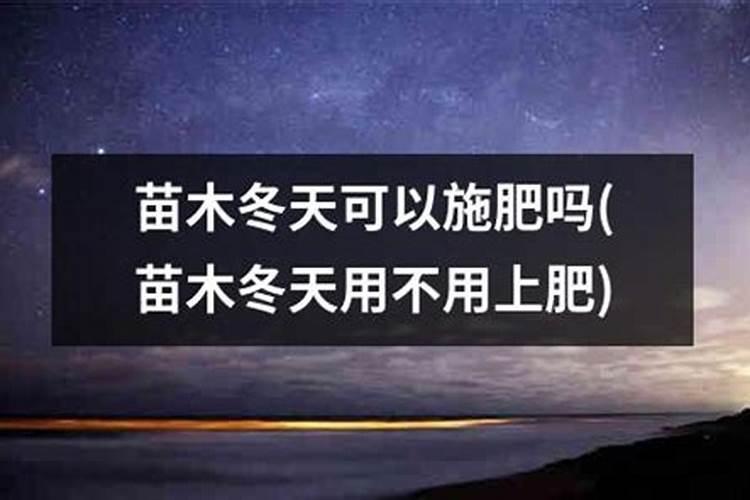 800斤水兑多少毫升流体硼