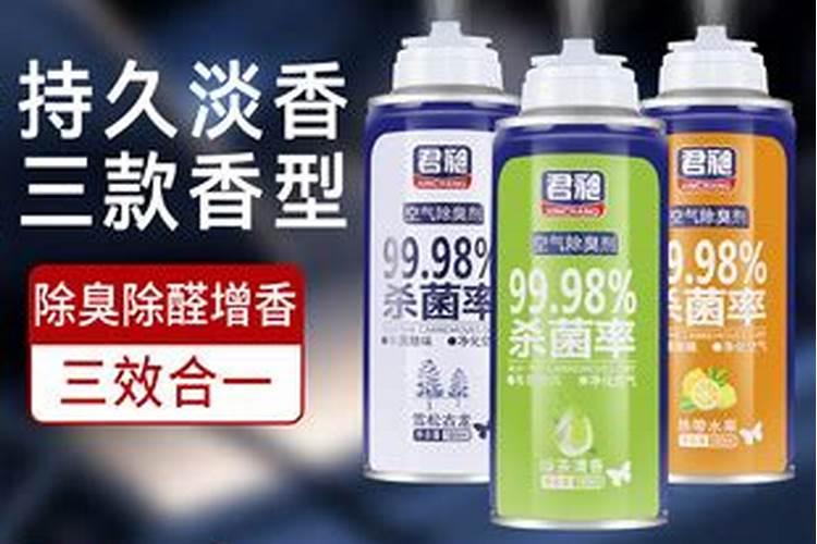 空调杀菌剂空调消毒剂使用方法