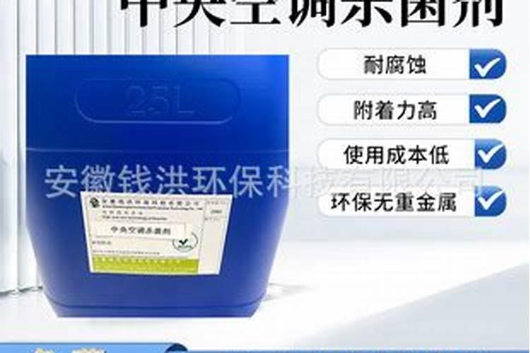 空调管路杀菌怎么操作