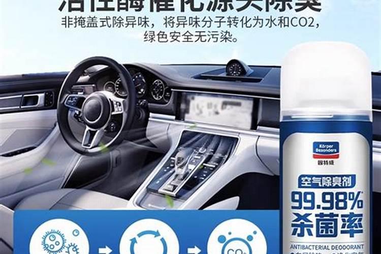 空调管路杀菌怎么操作