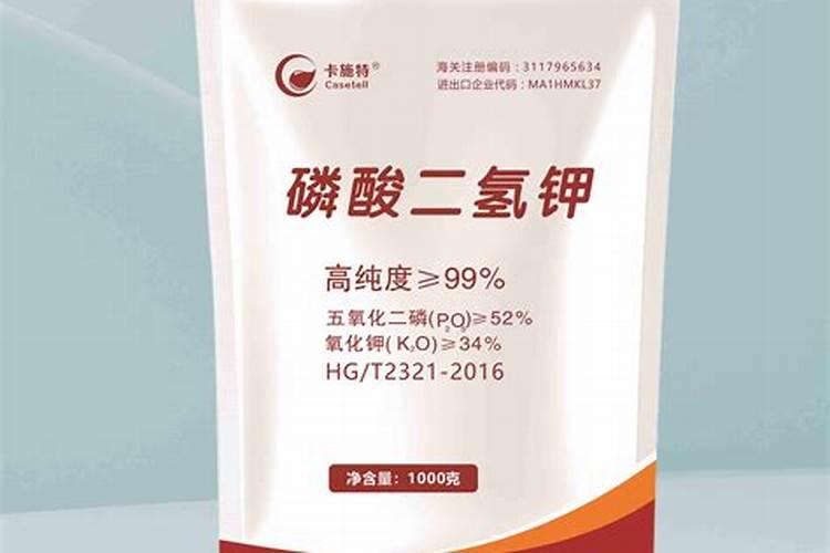 如何正确使用磷酸二氢钾