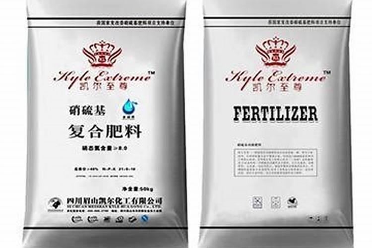 凯尔至尊复合肥质量怎么样