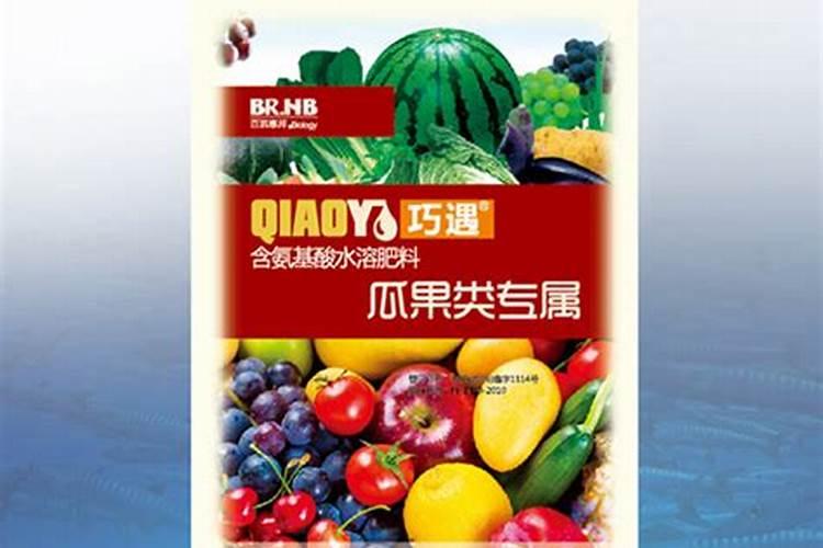荔枝用喜满地水溶肥可以吗？