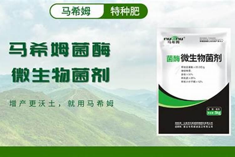 腐殖酸水溶肥如何解决絮凝问题