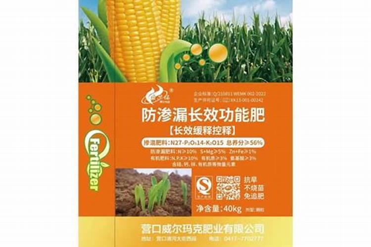 津大盛源肥料排名第几
