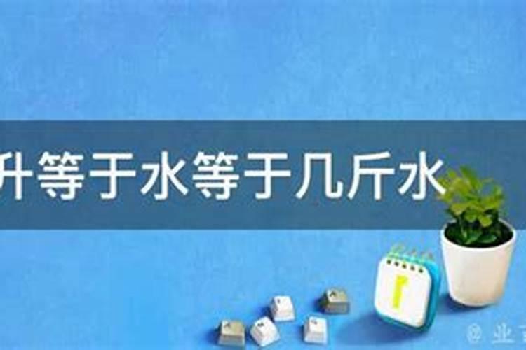 农药稀释倍数怎么算？
