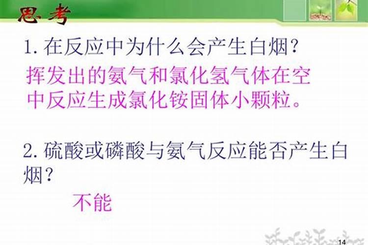 初中化学 氮肥的简易鉴别 今天急需,快!!!