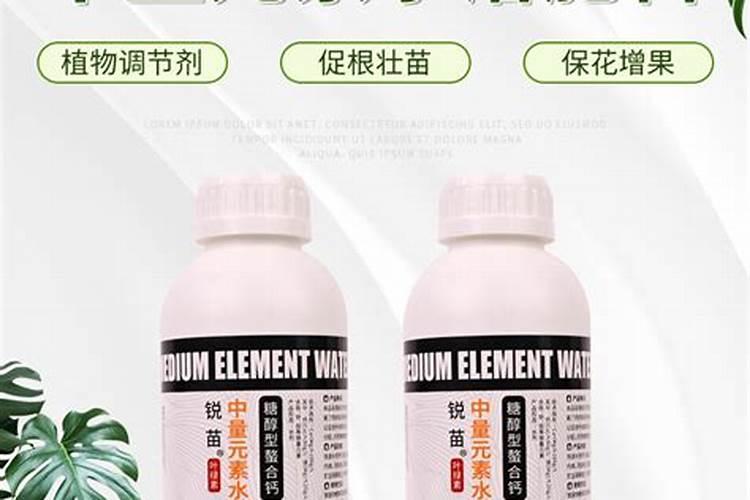 叶面肥配方包含什么物质