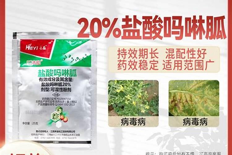 晚上在室外对树木喷洒杀菌剂可以吗？