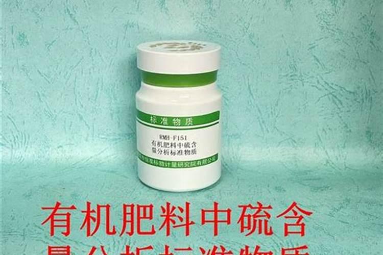 高氮水溶肥配方表