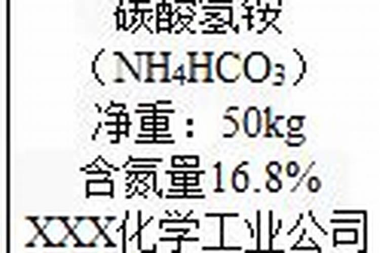 尿素是常用氮肥,其化学式是co (nh2)2 他是有几种元素组成的？相对分子质 ...