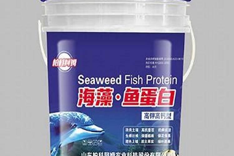 鱼蛋白肥料厂家前十名