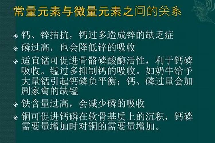 锌肥不能和什么混用叶面喷施