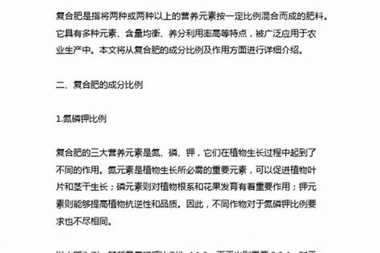 复合肥尿素对小球藻的作用