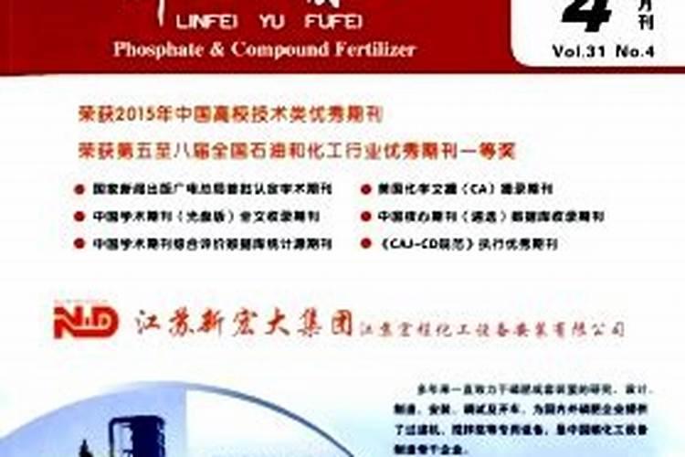 中国科技核心期刊有哪些