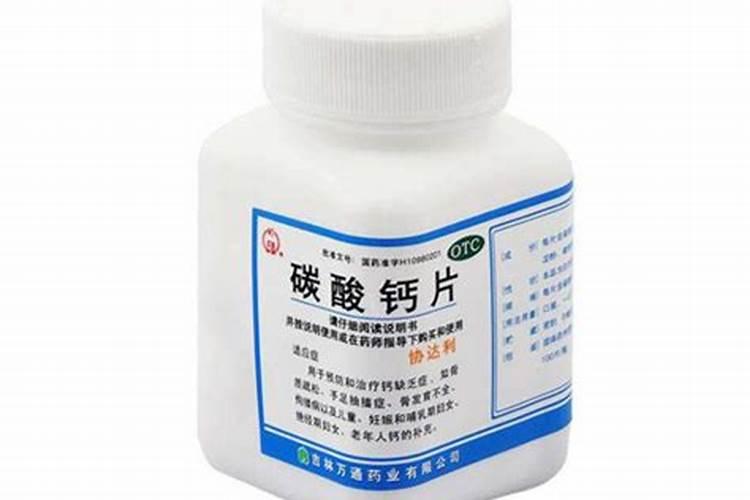 冲施的钙肥有哪些？